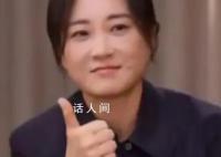 賈玲直播 過去和現(xiàn)在的自己都值得
