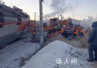 俄羅斯發(fā)生列車相撞事故 造成12節(jié)空車廂脫軌
