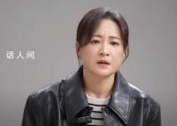 賈玲建議女生關注當下遠離糟心事 不要內耗