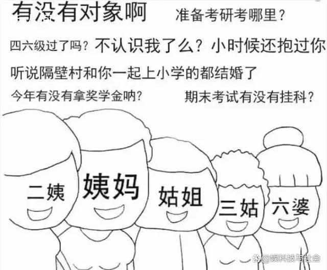 年過四十走親戚的我依然社恐 社恐如何處理親戚關系