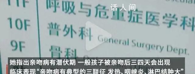 奶奶嚼碎花生喂2歲孩子致其患病 這個病的早期癥狀與感冒相似
