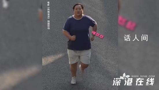 跑步的是賈玲瘦的是整個(gè)劇組 攝影組也跟著一起瘦了吧