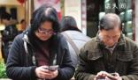 農村老人沉迷刷APP掙錢 反映了他們在經濟壓力下的困境