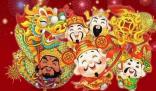 “錢輩”請和我交往 當(dāng)財神遇到愛神