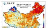 龍年首場寒潮在路上了 冷空氣帶來的降溫有多猛?