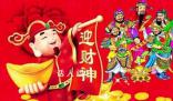財(cái)神紅包秒空月老紅包無人領(lǐng) 月老祠前無人問津財(cái)神廟前長跪不起