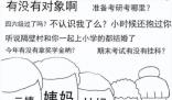 年過(guò)四十走親戚的我依然社恐 社恐如何處理親戚關(guān)系
