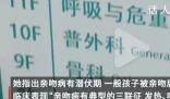 奶奶嚼碎花生喂2歲孩子致其患病 這個(gè)病的早期癥狀與感冒相似