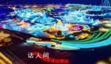 哈爾濱冰雪大世界2月15日24時(shí)起閉園 因氣溫回升和大風(fēng)天氣