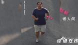 跑步的是賈玲瘦的是整個劇組 攝影組也跟著一起瘦了吧