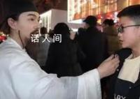 來西安旅游被李白抓著對詩 這兩天的大唐不夜城完全人從眾