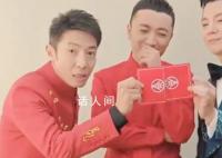 央視文藝回復尼格買提:再播一遍