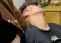 男子去女友姥姥家拜年喝斷片了 這回真是丟人丟到姥姥家了