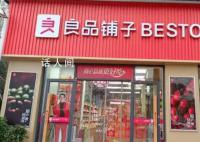 在縣城開零食店春節能賣200萬 春節營業額將翻倍