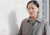 南來北往素芳去世哭慘了 《南來北往》素芳結局是什么