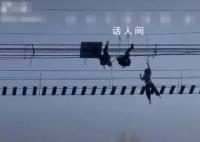 洛陽一景區鋼索橋側翻游客倒掛空中 實在是太嚇人了