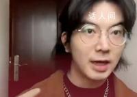 博主疑遭新式相親騙局 相親女方全程不說話
