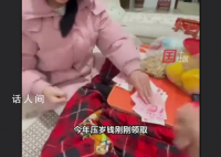 男子壓歲錢剛拿到手全輸給了妹妹 男子表示我的心情很復(fù)雜