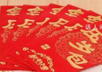 恭喜發(fā)財!大年初五迎財神