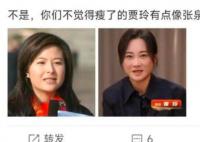 瘦了的賈玲像張泉靈?張泉靈回應(yīng)