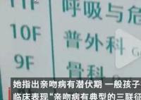 奶奶嚼碎花生喂2歲孩子致其患病 這個病的早期癥狀與感冒相似