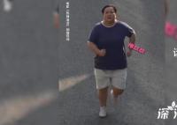 跑步的是賈玲瘦的是整個劇組 攝影組也跟著一起瘦了吧