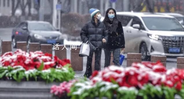 全國多地將冷暖大反轉(zhuǎn) 局地降溫20度