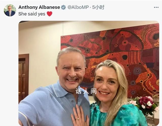 澳總理訂婚 多名政要表示祝賀