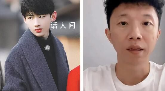 宋家騰為白敬亭發(fā)聲 不存在他想干什么就干什么