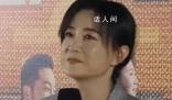 賈玲說減100斤的熱度持續太久 我自己其實也挺困擾的