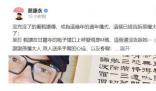 蔡康永曬孫儷手寫春聯 網友：寫得真美