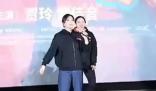 賈玲減肥后不敢吃襄陽牛肉面 《熱辣滾燙》累計(jì)票房已超過21億