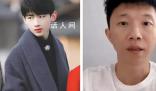 宋家騰為白敬亭發聲 不存在他想干什么就干什么