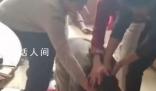妹妹磕頭時被哥哥們“報復” 妹妹：沒關系我還是很愛他們