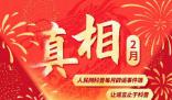 火龍果紅心比白心更有營養?紅心和白心火龍果的營養成分相似