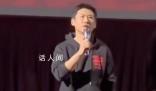 《第二十條》路演 王驍被罵