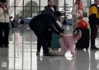 媽媽進安檢后 女孩撕心裂肺喊要媽媽