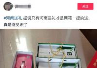 只有河南的牛奶是兩箱一提 網友：人生第一次見開眼了