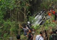 多名中國游客在印尼遭遇事故傷亡 發(fā)生多起涉中國游客交通及溺水事故