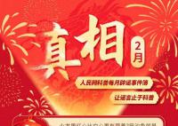 火龍果紅心比白心更有營養?紅心和白心火龍果的營養成分相似