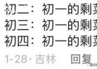 全國(guó)統(tǒng)一的春節(jié)噩夢(mèng),兩個(gè)字