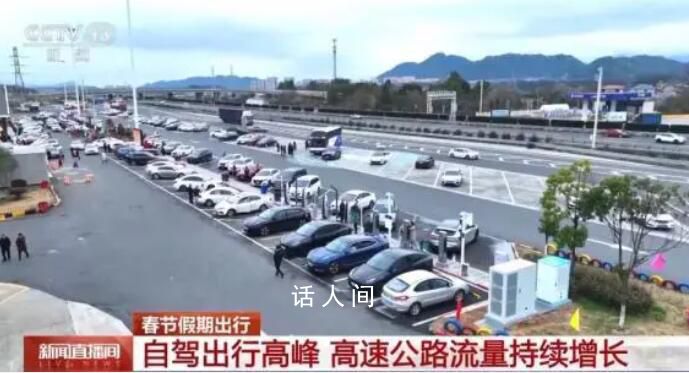 多地出現(xiàn)新能源車充電排隊情況 高速公路新能源汽車日充電量居高不下