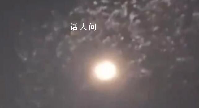 網(wǎng)友拍到不明發(fā)光物 形若“游龍” 約有500米長(zhǎng)
