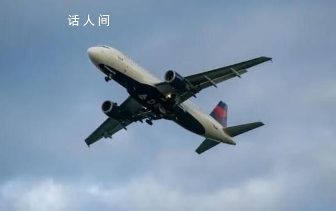達美航空就“客艙鬧蛆”道歉 有的甚至掉到乘客頭上