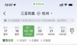 多家航司增加海南運力 票價已下降