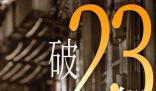 賈玲回應為什么拍《熱辣滾燙》 這不是減肥電影甚至跟拳擊無關