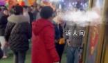 天津景區(qū)男廁改女廁男子帶隊闖入 被指責沒有紳士風度