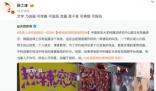 央視:法律上沒有盜攝這一說法