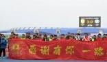 濟南興洲解散 投資人與俱樂部對立