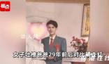 女孩調侃爸爸29年前后變化 歲月是把殺豬刀變化真大